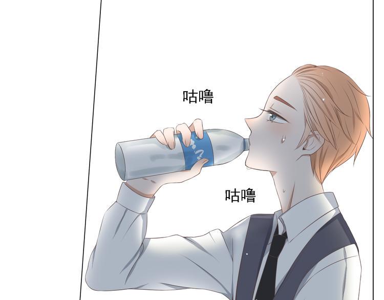 第3话 全都是套路……54