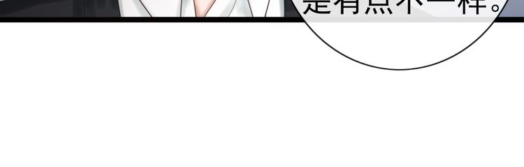 第19话 表白和摊牌39