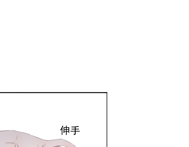 第15话 你的眼里只有我就好76
