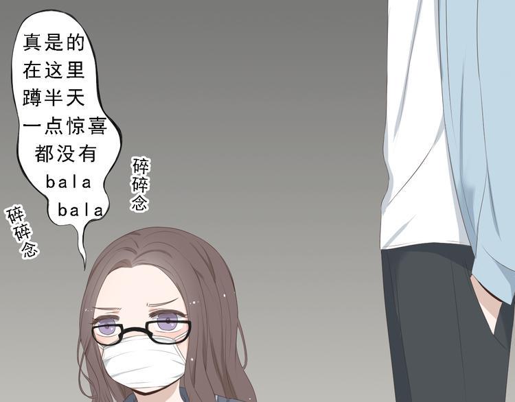 第7话 地下恋情曝光？16