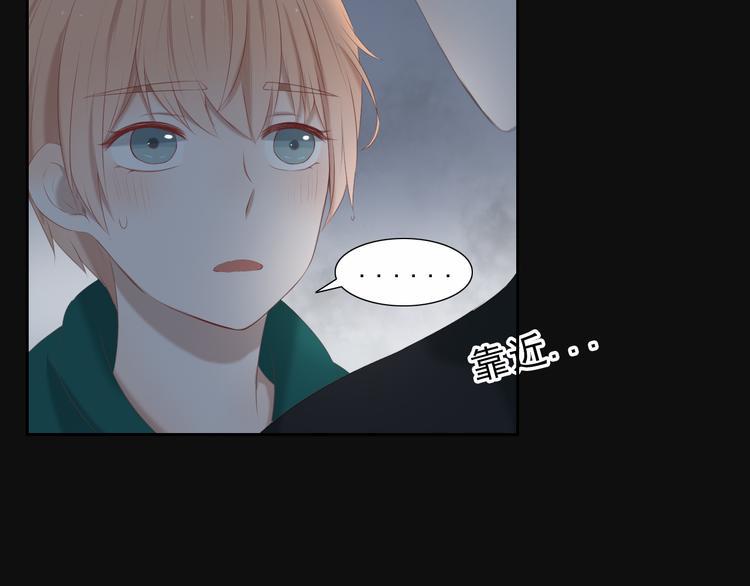 第13话 他竟然知道我是女的？？21