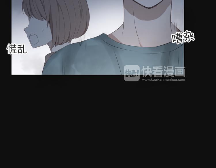 第13话 他竟然知道我是女的？？8