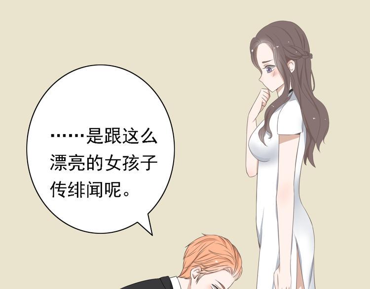 第3话 全都是套路……17