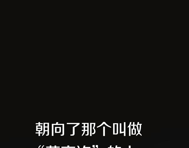 第16话 越讨厌，越喜欢81