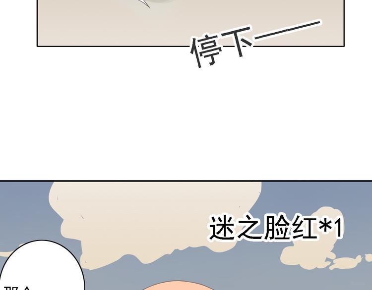 第6话（上） 水下激吻？115