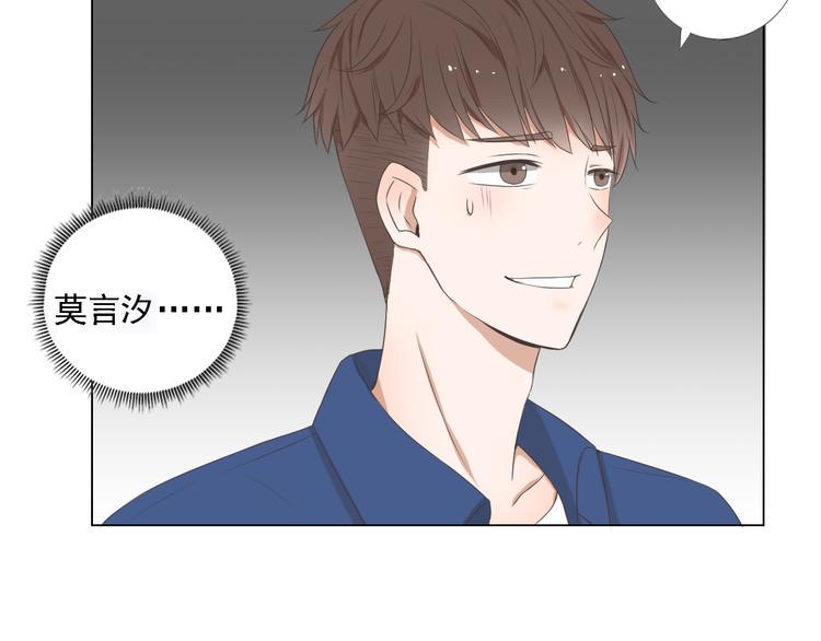 第1话 当红影星被看裸胸？！98