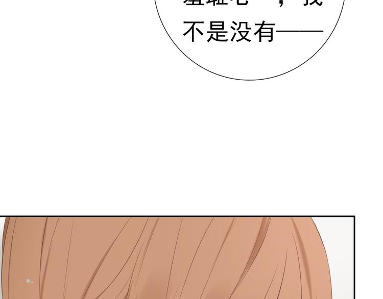 第16话 越讨厌，越喜欢64