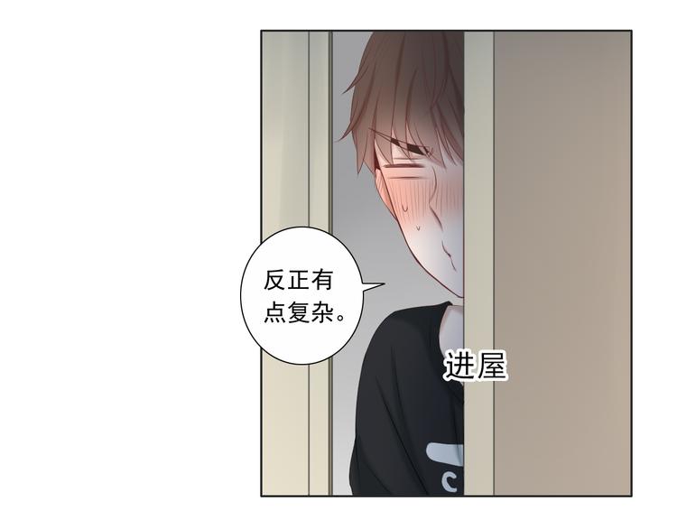 第13话 他竟然知道我是女的？？43