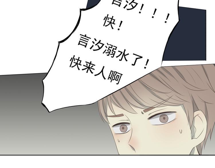 第4话 闭门喘气加换衣？70