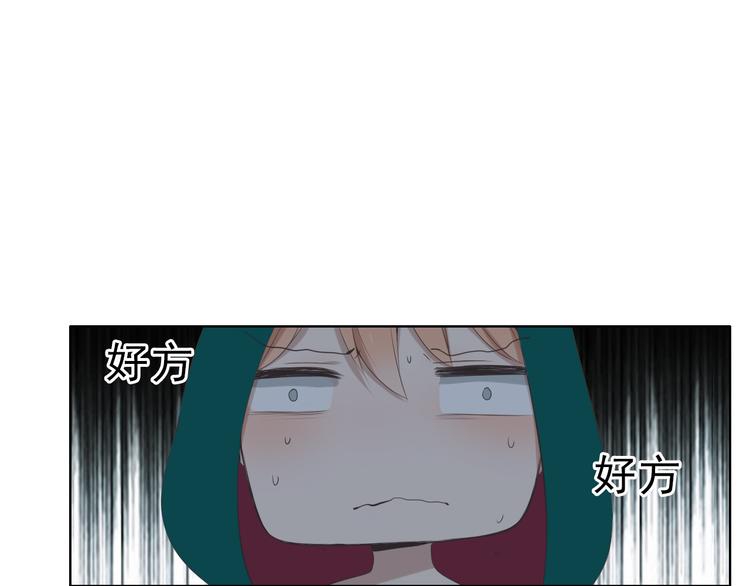 第13话 他竟然知道我是女的？？72