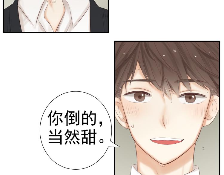 第19话 表白和摊牌26