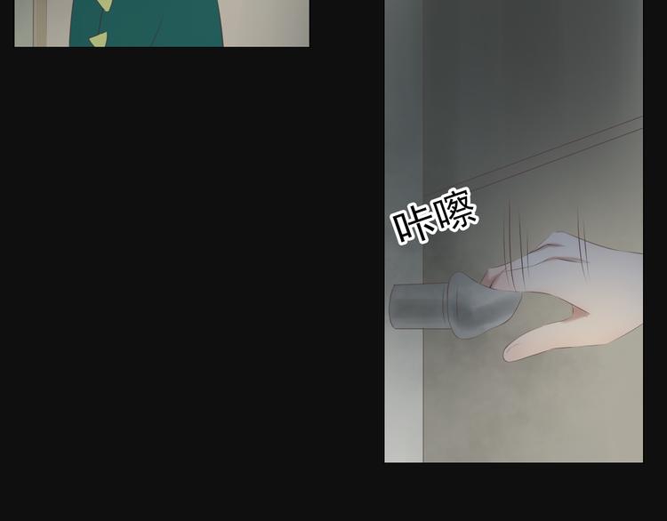 第13话 他竟然知道我是女的？？18