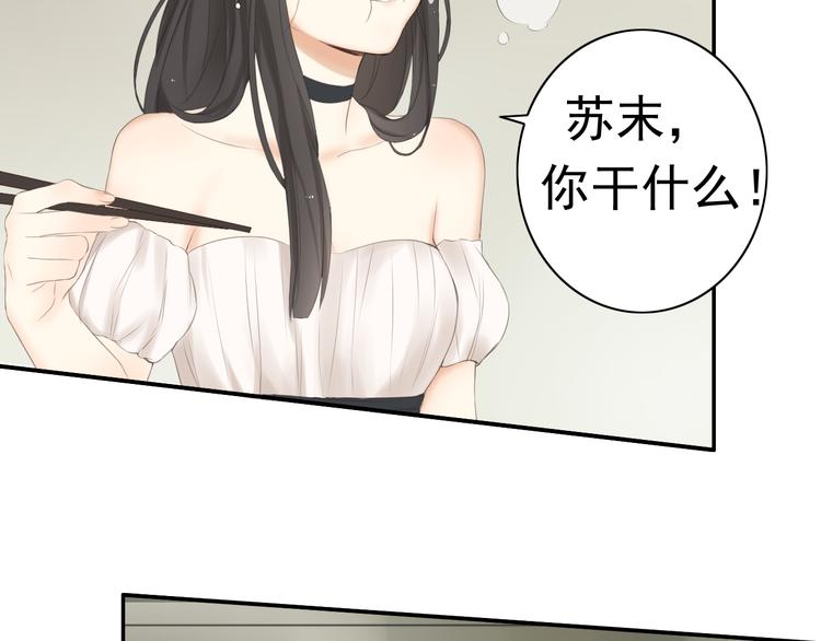 第18话 把你心里的位置留一点给我69