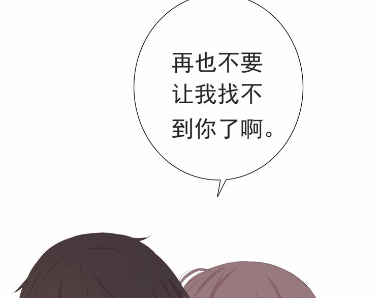 第13话 他竟然知道我是女的？？29