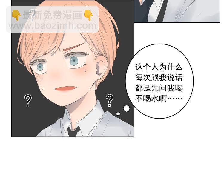 第9话 他竟然是富二代？？33