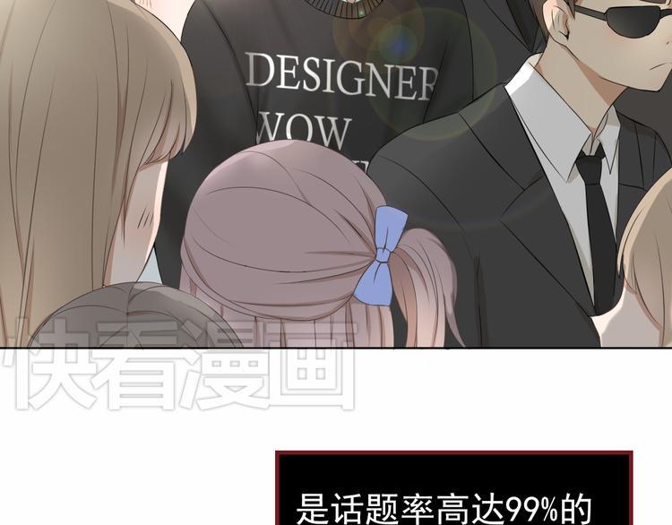 第1话 当红影星被看裸胸？！20
