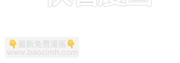 第4话 闭门喘气加换衣？45