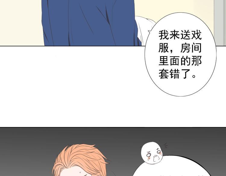 第1话 当红影星被看裸胸？！108