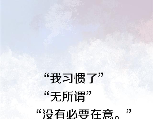 第16话 越讨厌，越喜欢122