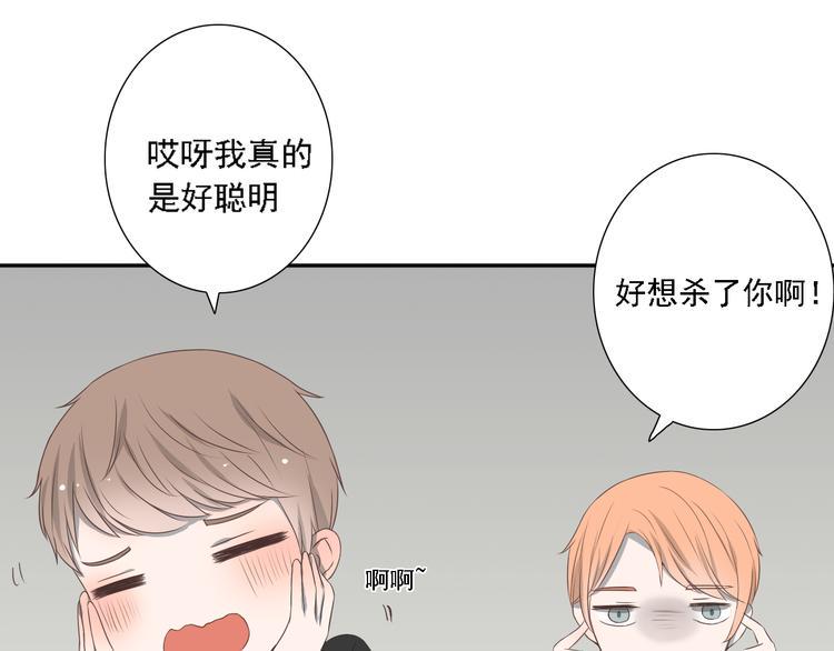 第4话 闭门喘气加换衣？28