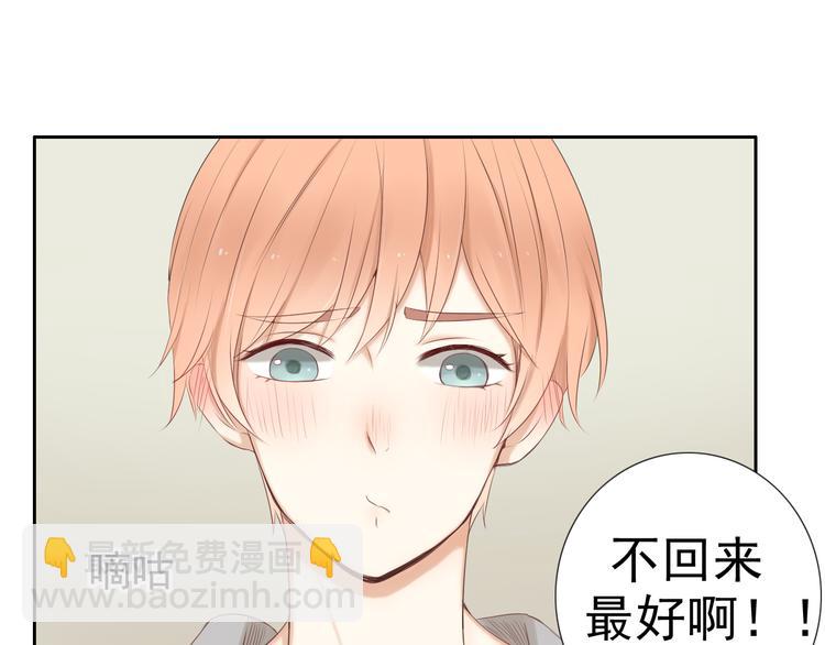 第17话 我们像成年男女一样约会吧！44