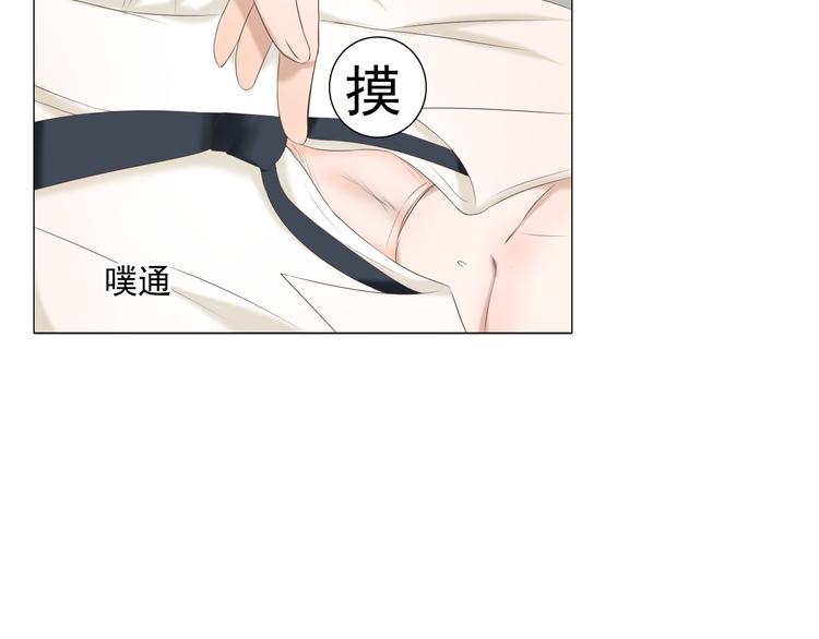 第10话 孤男寡女酒后共处一室？！84