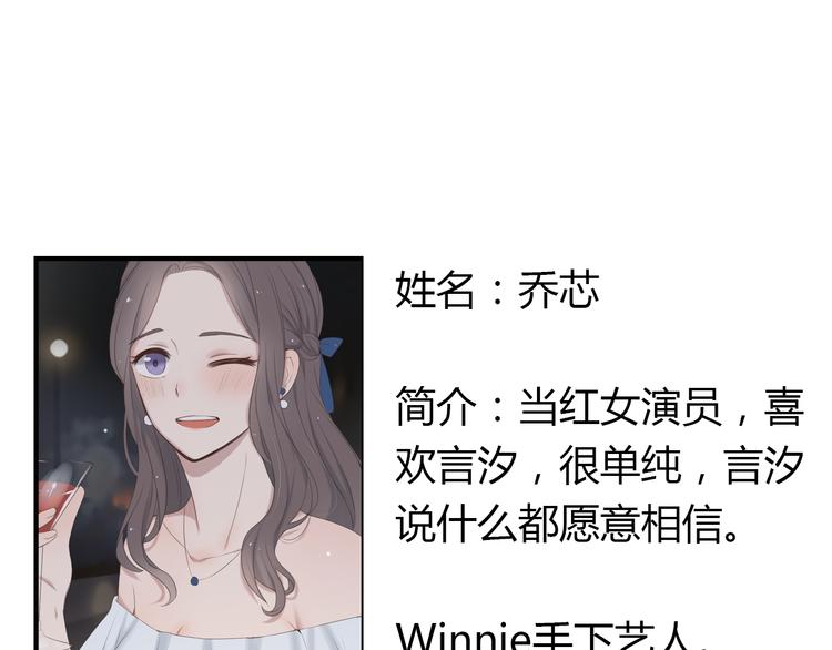 第13话 他竟然知道我是女的？？111