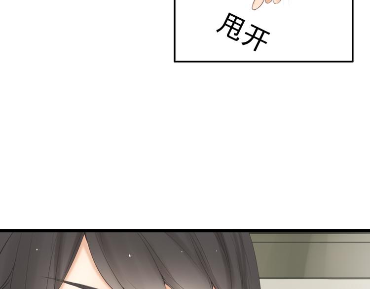 第19话 表白和摊牌1