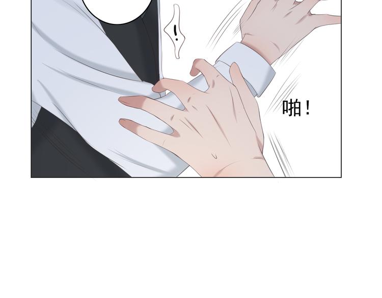 第10话 孤男寡女酒后共处一室？！9