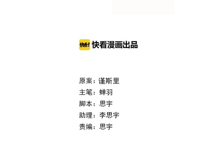 第15话 你的眼里只有我就好35