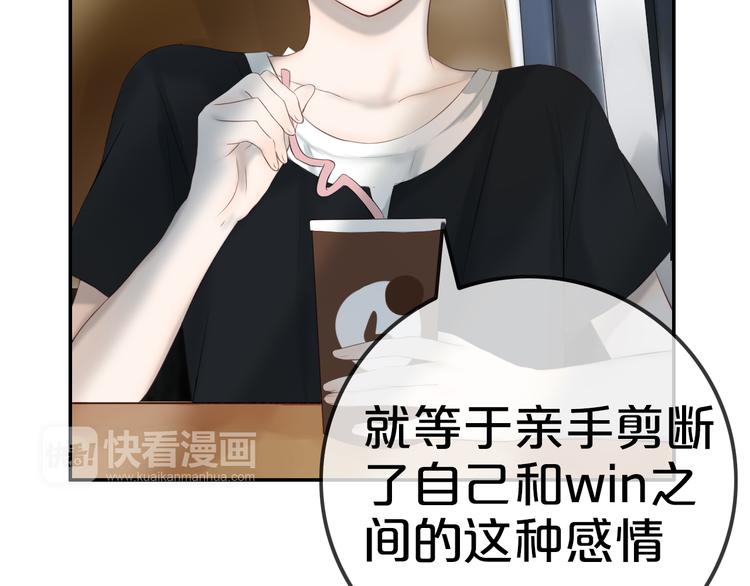 完结篇（下） 我们的结局8