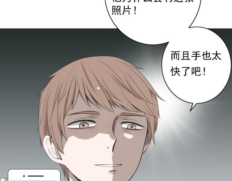 第3话 全都是套路……36