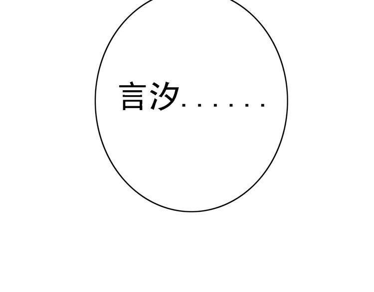 第4话 闭门喘气加换衣？82