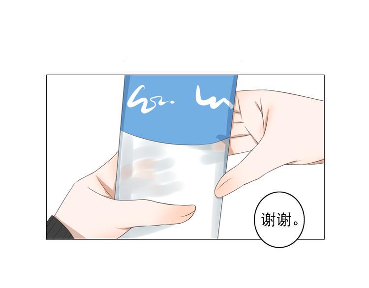 第3话 全都是套路……51