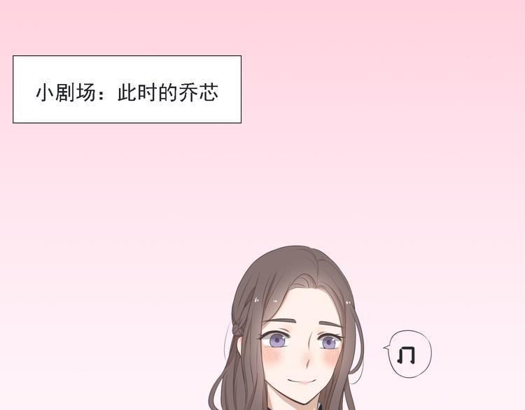 第3话 全都是套路……81