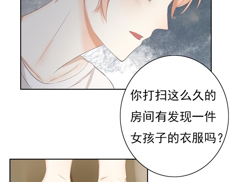 第16话 越讨厌，越喜欢58
