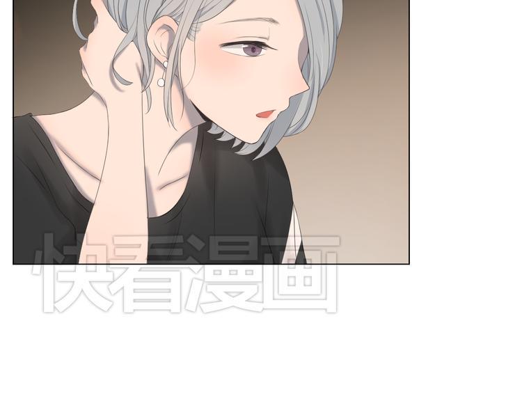 第9话 他竟然是富二代？？13
