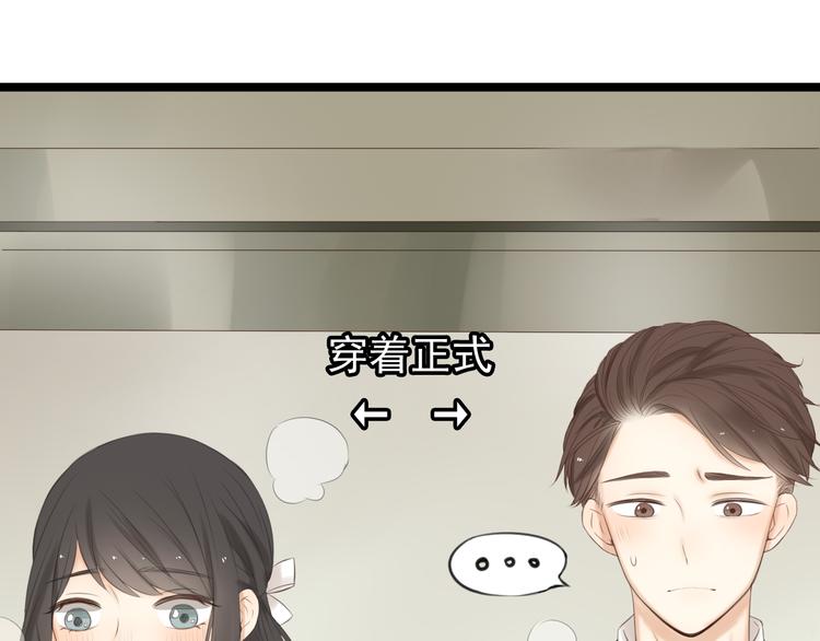 第18话 把你心里的位置留一点给我60