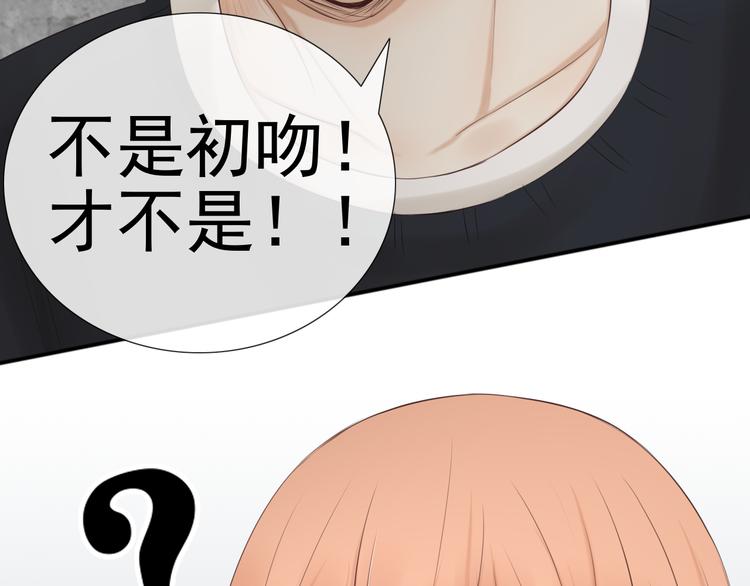 第17话 我们像成年男女一样约会吧！25