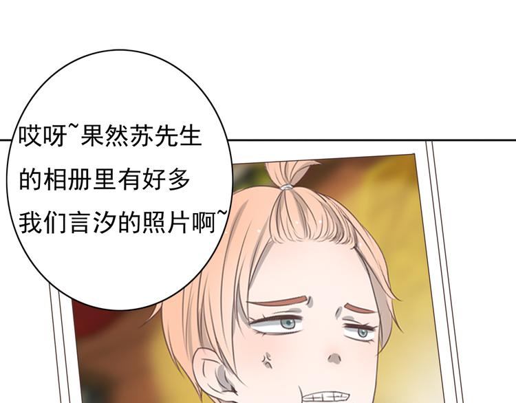 第8话 男明星的车内交易49