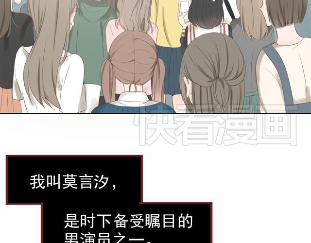 第1话 当红影星被看裸胸？！18