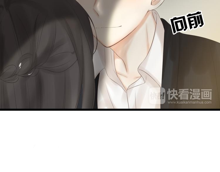 第19话 表白和摊牌16