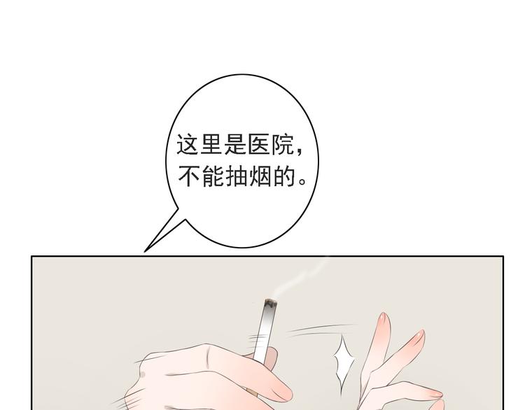 第6话（下） 还有什么比喜欢你更难呢？25