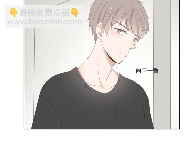 第8话 男明星的车内交易71