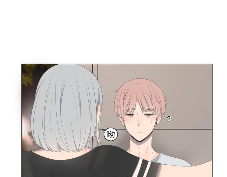 第9话 他竟然是富二代？？5