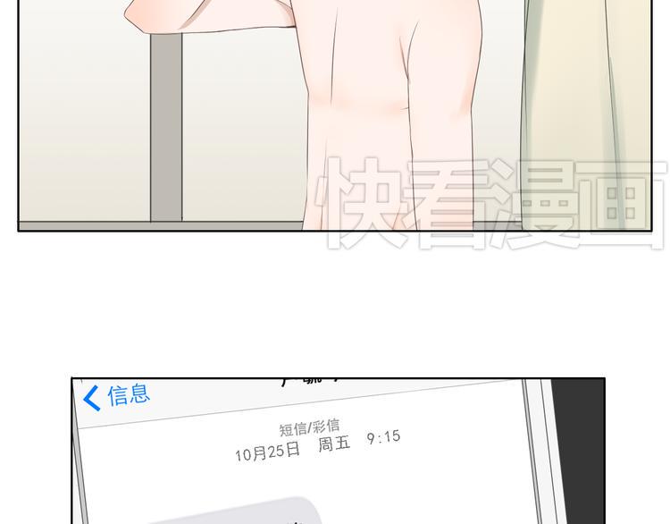 第6话（上） 水下激吻？16