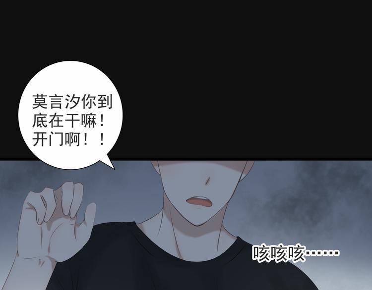 第13话 他竟然知道我是女的？？9