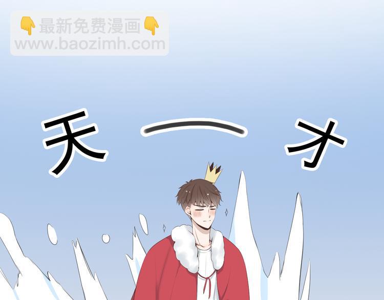第7话 地下恋情曝光？10