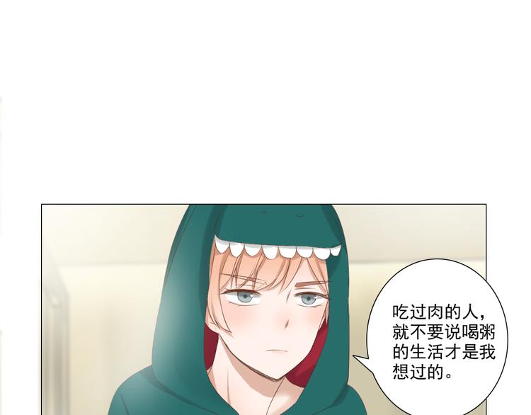 第11话 决裂67