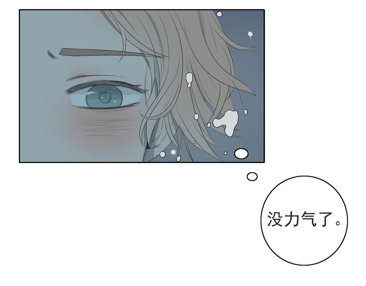 第6话（上） 水下激吻？73